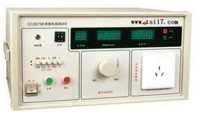 cc2675b 泄漏電流測(cè)試儀 全數(shù)顯 cc 2675b cc cc2675b 泄漏電流測(cè)試儀 全數(shù)顯 cc 2675b產(chǎn)品 價(jià)格 江蘇儀器儀表網(wǎng)上商城代理銷售