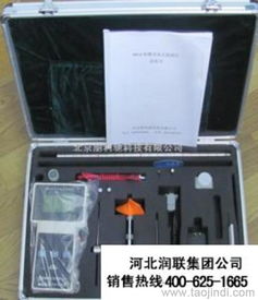 廣東江門直讀式流速儀電磁式流速儀生產(chǎn)廠家價格 廠家 圖片