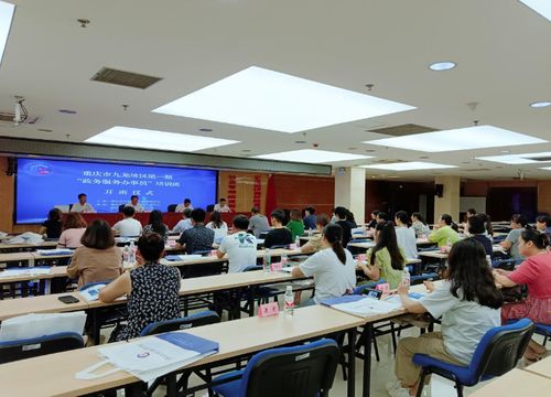立足小窗口，做優大服務 重慶市職業技能公共實訓中心助力九龍坡政務服務再上新臺階