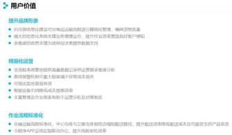 智慧供應鏈時代，銳特信息冷鏈解決方案引領新浪潮