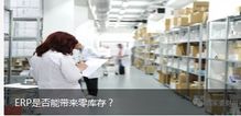 南京管家婆軟件與揚州管家婆軟件 技術(shù)與服務支持全解析