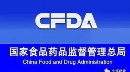 食藥總局發(fā)布公告 暢銷藥物6000萬兒童禁用，信息技術(shù)咨詢助力藥物安全監(jiān)管