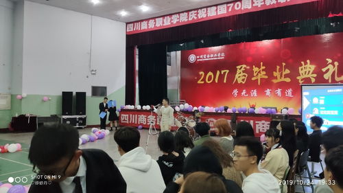 攜手共進，揚帆起航——軟件與信息服務、信息安全與管理共建專業(yè)新老生交流會圓滿落幕