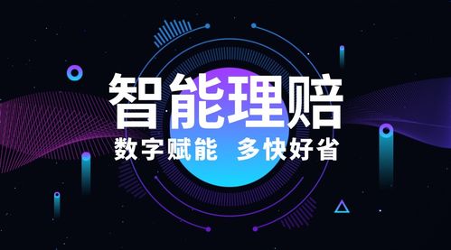 泰好賠付軟上云，煥新推動數(shù)字技術服務保險理賠網(wǎng)絡基礎設施升級