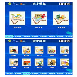 從學習機到學生平板:狀元榜如何重構(gòu)智能學習生態(tài)
